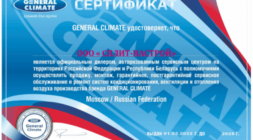 Кассетный фанкойл General Climate GCKD-500(i)