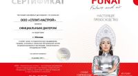 Сплит-Система FUNAI Кондиционер