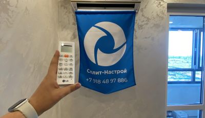 Монтаж кондиционеров (сплит-систем)
