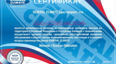 Кассетный фанкойл General Climate GCKA-750Ri