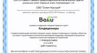 Мобильный кондиционер Ballu Orbis BPAC-10 OR/N6